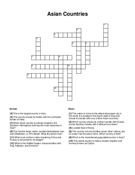 range in asia crossword|asian range crossword puzzle.